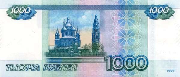 Rus Rublesi (RUB)